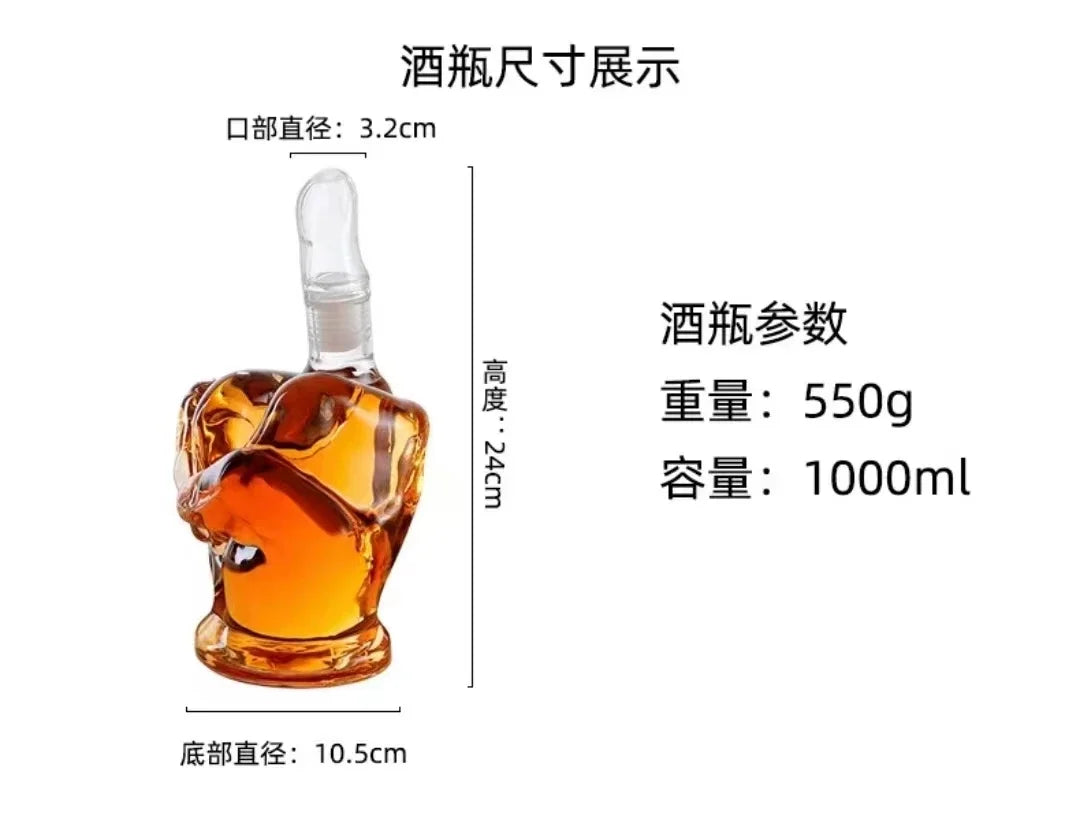 Middle Finger Glass Decanter